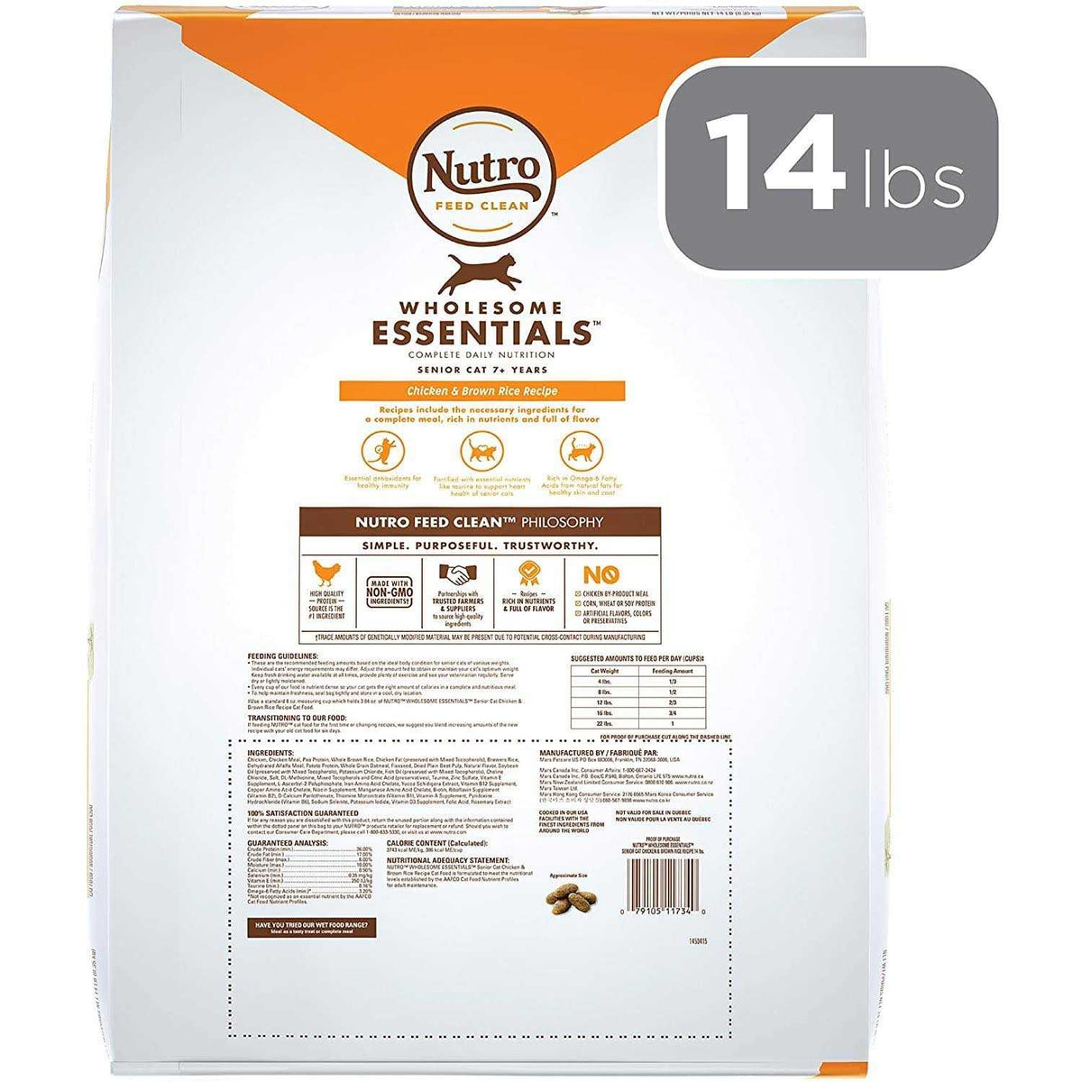 Brown Rice Cat Food S23574