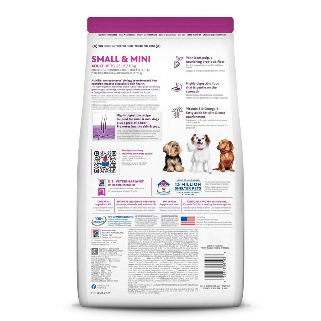 Chicken Dry Dog Food B732